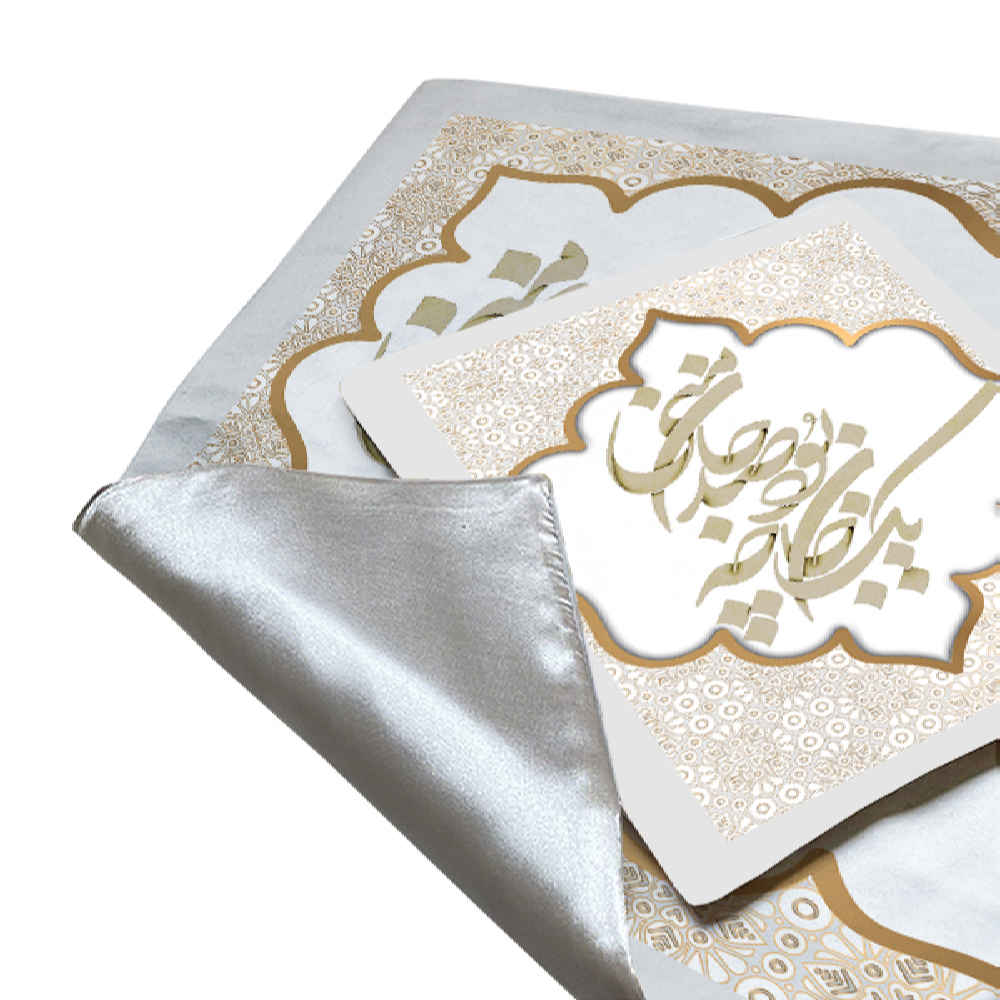 伊斯兰祈祷毯 天鹅绒 Sajadah 轻便款 – Mihrab 设计