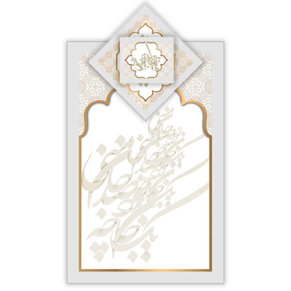 Main image of 伊斯兰祈祷毯 天鹅绒 Sajadah 轻便款 – Mihrab 设计