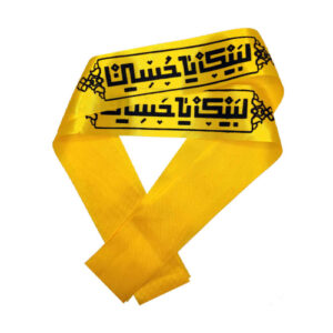 伊斯兰什叶派头带 – Labbaik Ya Hussain 02（20个）