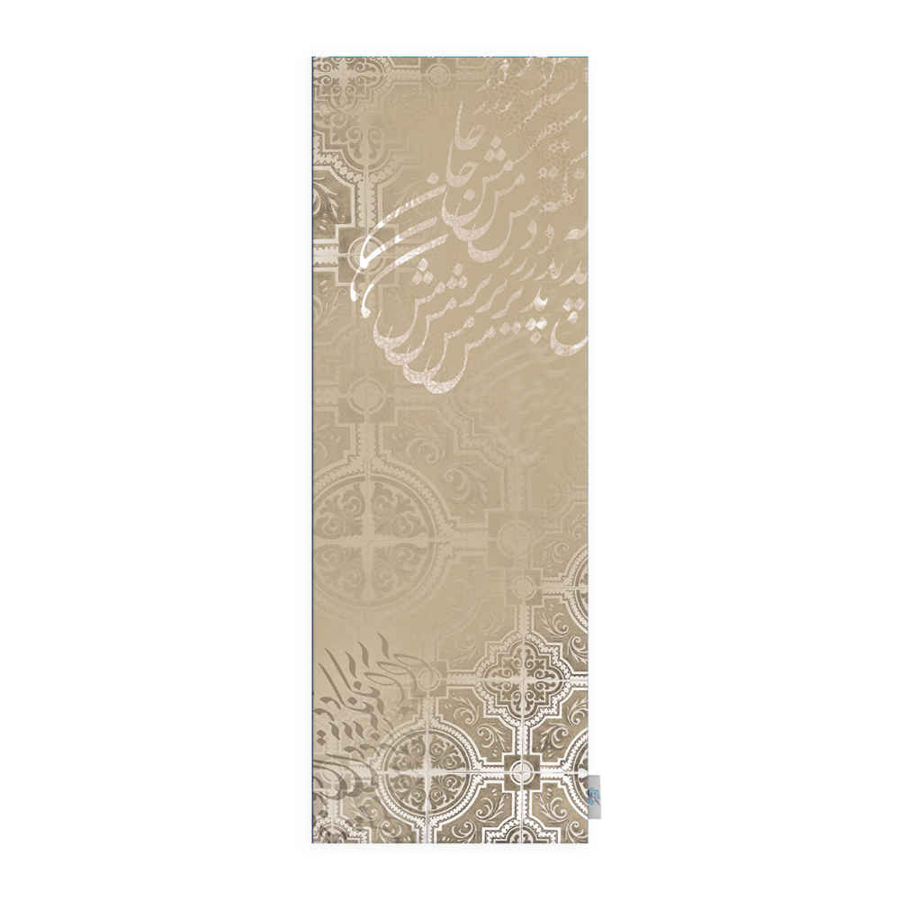 波斯天鹅绒桌旗 – Delyar 型号