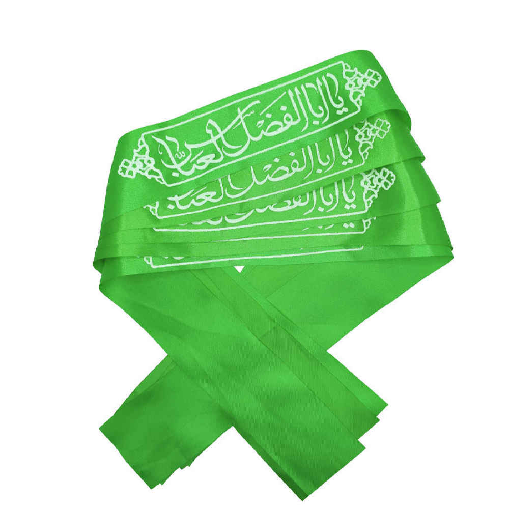 Main image of 伊斯兰什叶派头带 – Ya Abalfazl Al-Abbas（20个）