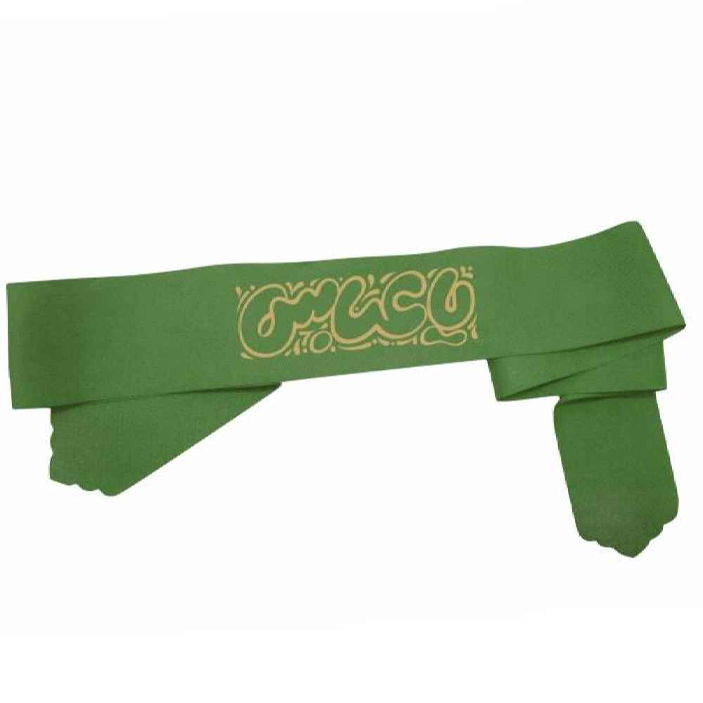 Main image of 伊斯兰什叶派头带 – Ya Abbas（20个）