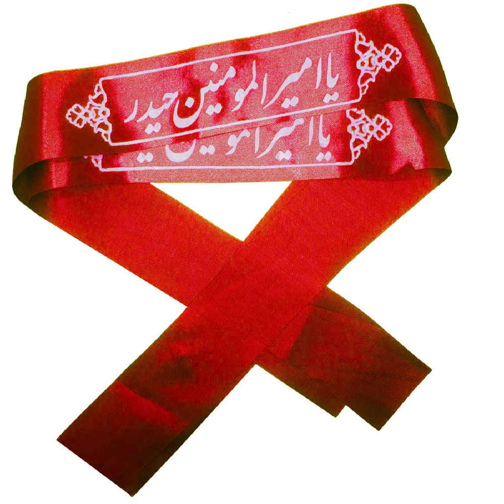 Main image of 伊斯兰什叶派头带 – Ya Amir Almomenin Heidar（20个）