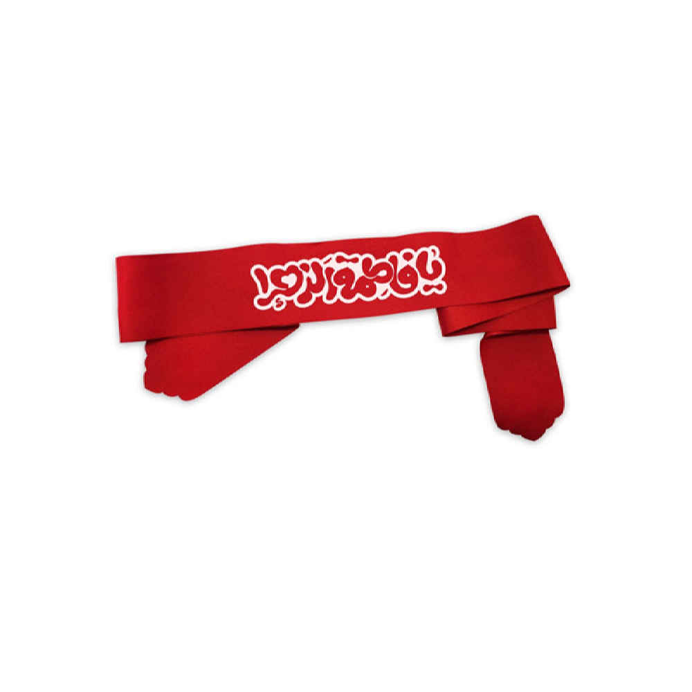 Main image of 伊斯兰什叶派头带 – Ya Fatemeh Alzahra 02（20个）