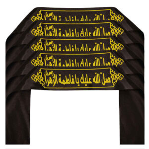 伊斯兰什叶派头带 – Ya Fatima Al Zahra 02（20个）