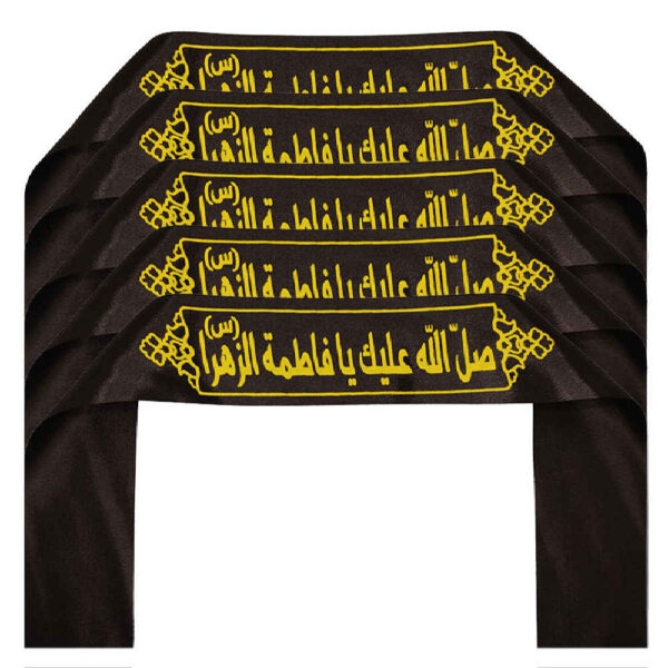 伊斯兰什叶派头带 – Ya Fatima Al Zahra 02（20个）