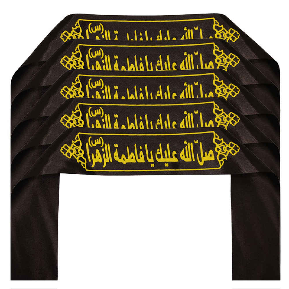 Main image of 伊斯兰什叶派头带 – Ya Fatima Al Zahra 02（20个）