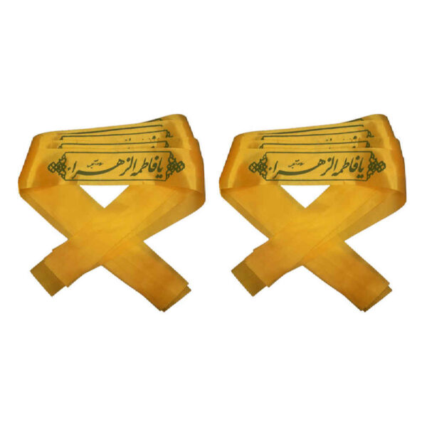 伊斯兰什叶派头带 – Ya Amir Almomenin（20个）