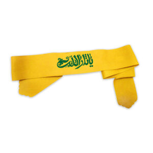 伊斯兰什叶派头带 – Ya Sarallah 02（20个）