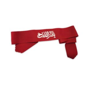 伊斯兰什叶派头带 – Ya Sarallah（20个）