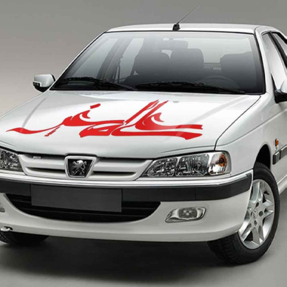 伊斯兰汽车贴纸 – Ali Asghar