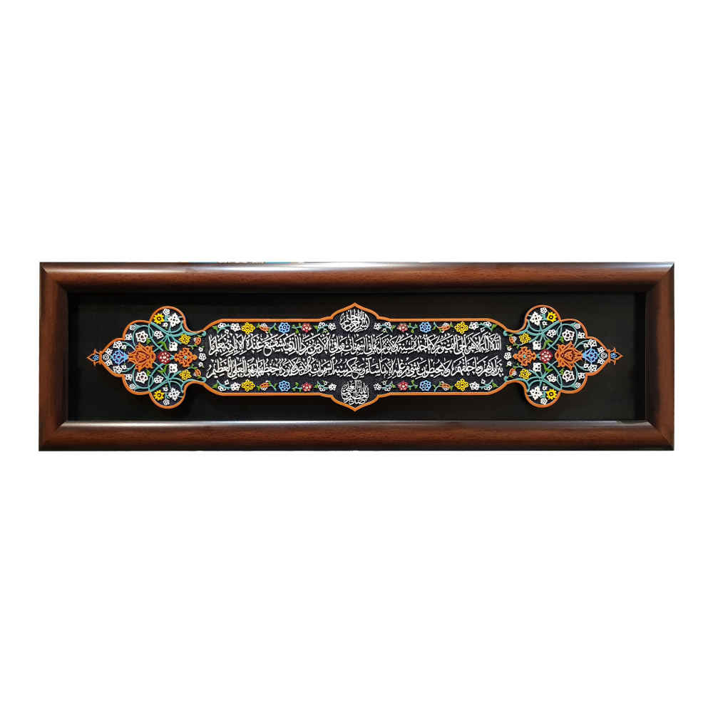 Main image of 装饰性带框伊斯兰瓷砖——阿亚图尔库尔西（Ayatul Korsi）