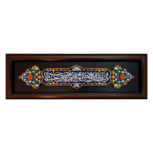 装饰性带框伊斯兰瓷砖——Vaman Yataghallah