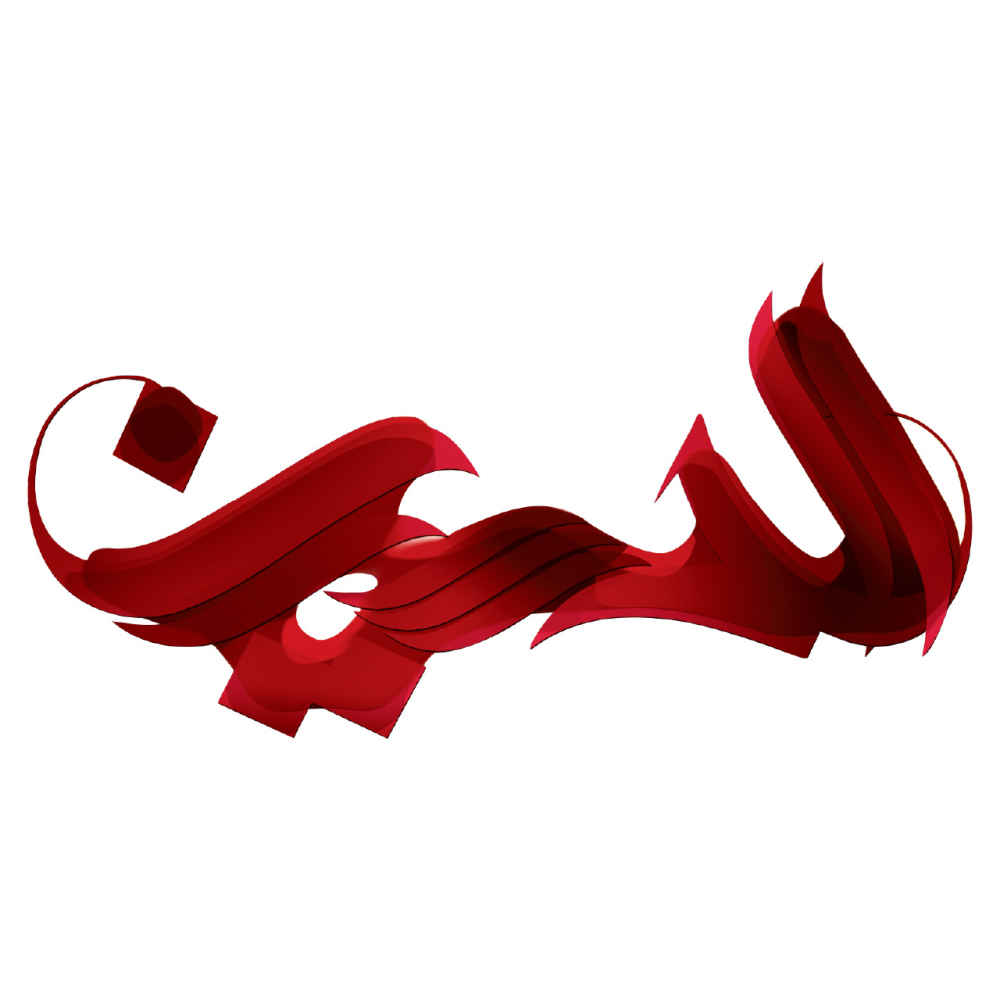 Main image of 伊斯兰汽车贴纸 – Hussein