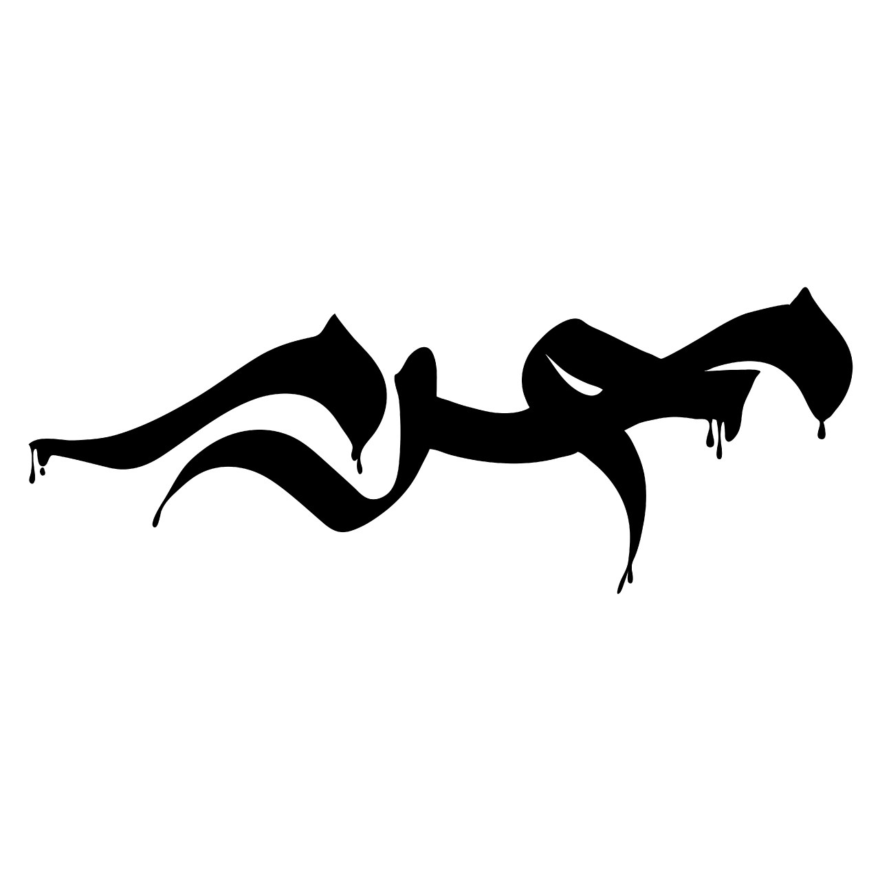 Main image of 伊斯兰汽车贴纸 – Muharram