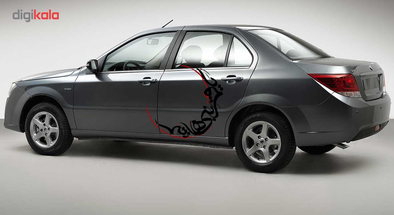 伊斯兰汽车贴纸 – Ya Ghamar Banihashem