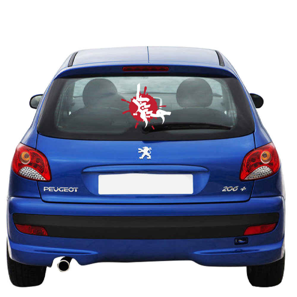 伊斯兰汽车贴纸 – Ali ibn Husayn