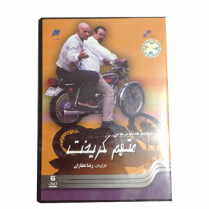 《Motaham Gorikht》电视连续剧