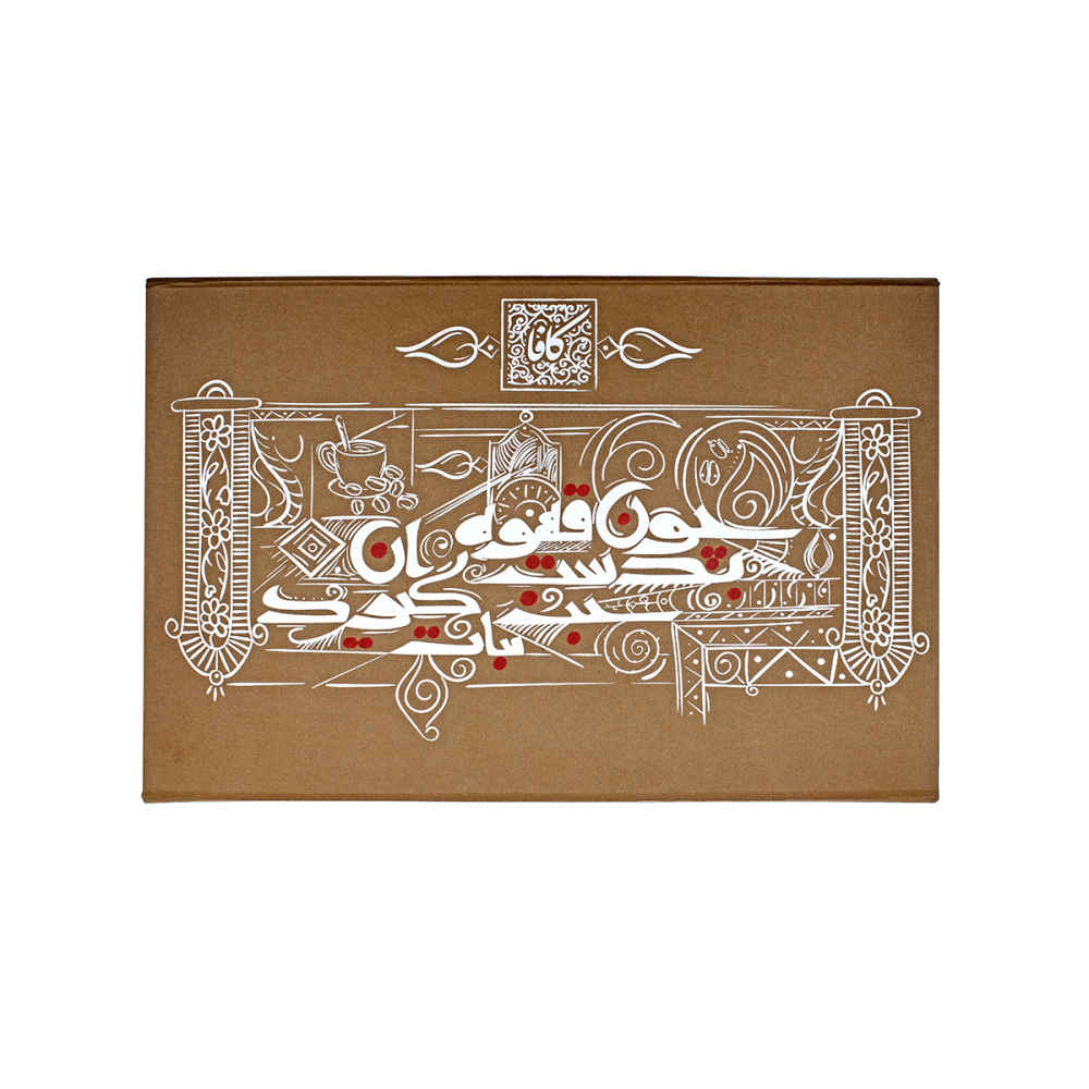 珍藏波斯工艺礼品套装 Kafka 款