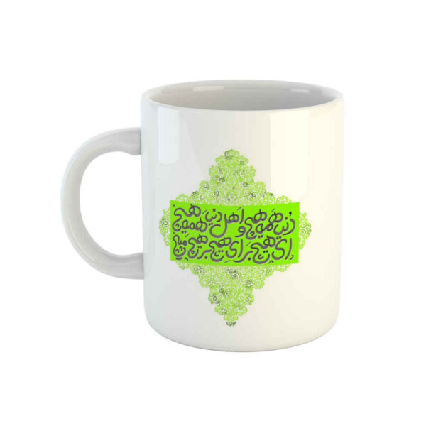 波斯陶瓷咖啡杯 – Hich（虚无）款式