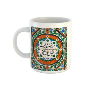 波斯陶瓷咖啡杯 – Shadi（喜悦）款式