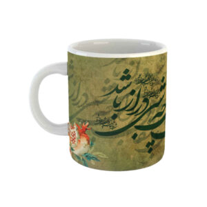 波斯陶瓷咖啡杯 – Yalda（冬至节）款式