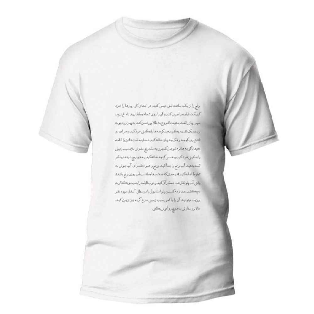 Main image of 波斯灵感T恤 Dara款 – 历史波斯人物