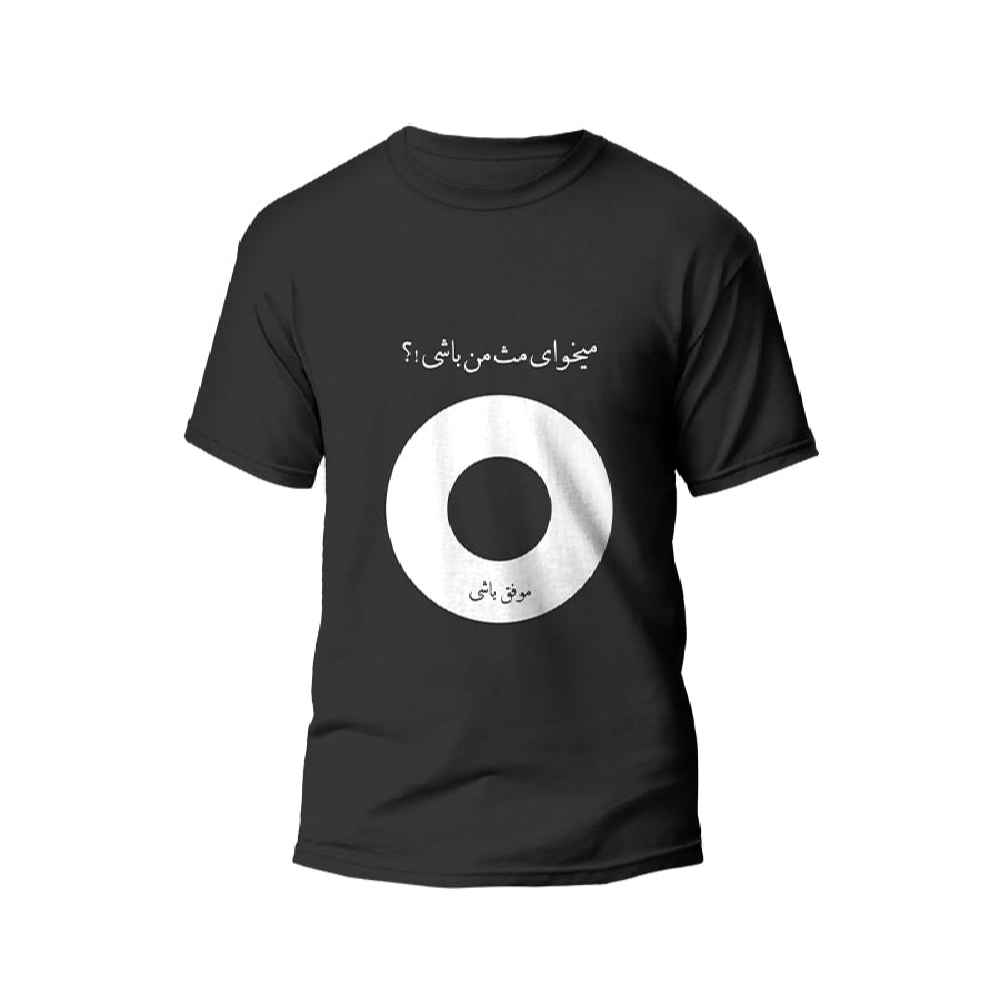 Main image of 波斯灵感T恤 Good Luck款 – 波斯象征图案