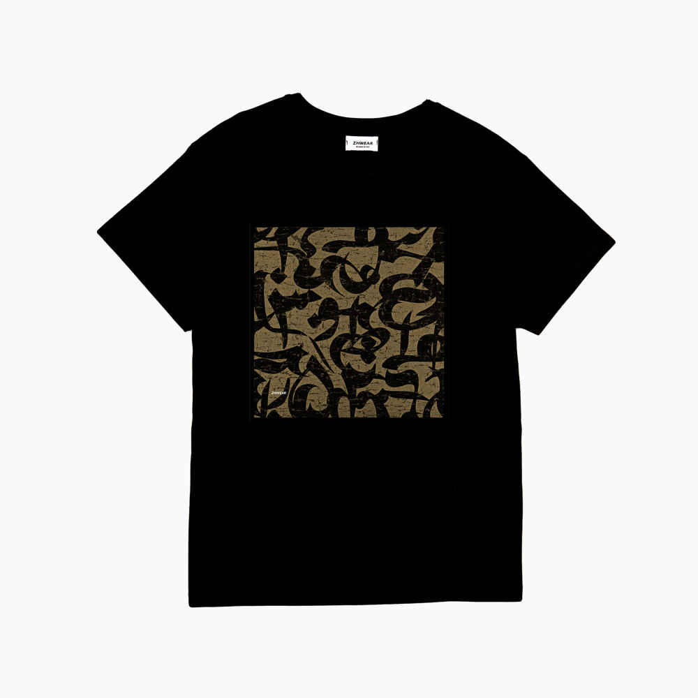 波斯风格印花T恤 Kalaf款 – 传统波斯书法