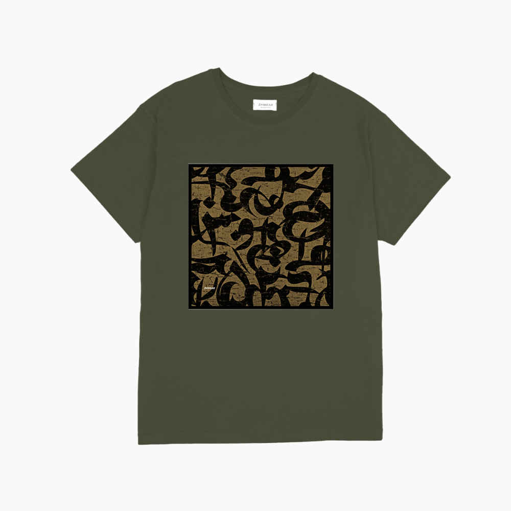 Main image of 波斯风格印花T恤 Kalaf款 – 传统波斯书法