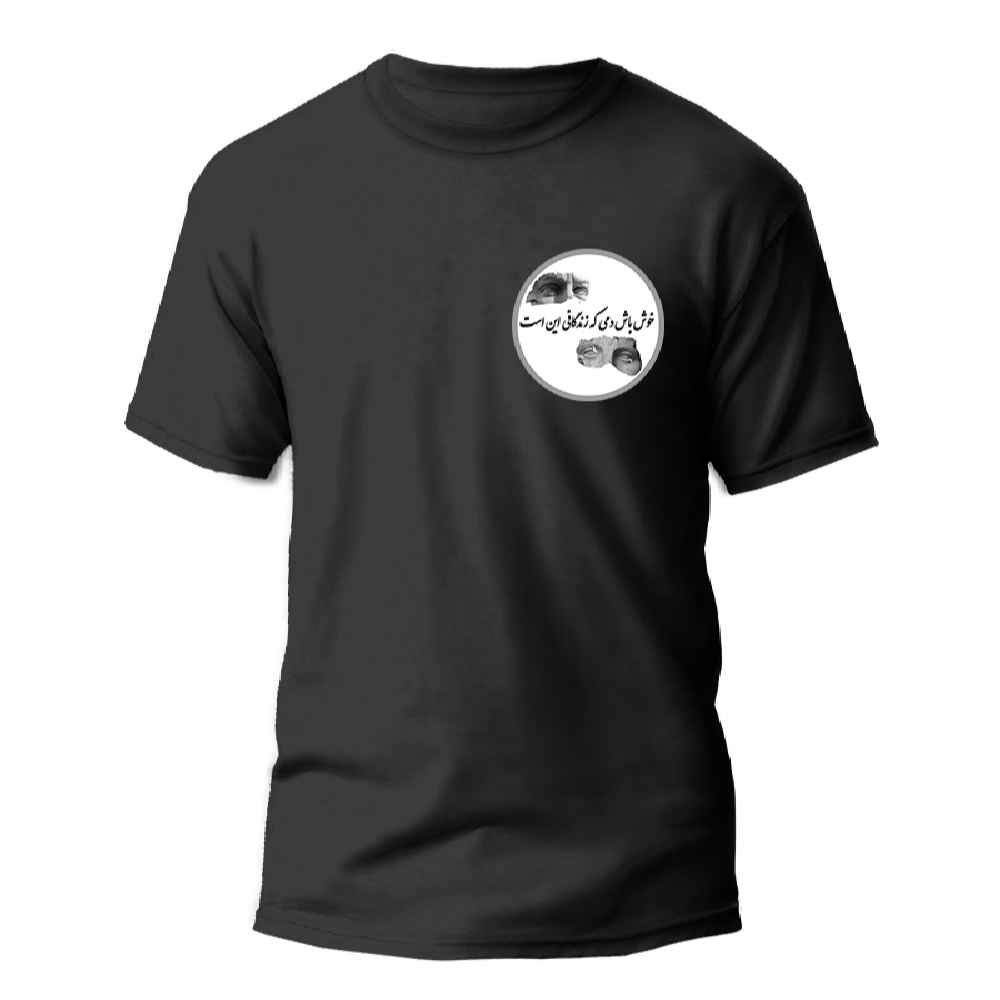 Main image of 波斯T恤 Khosh Bash款 — 中性, 波斯文化设计