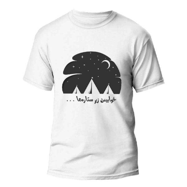 波斯灵感T恤 Stars款 – 天体主题波斯设计