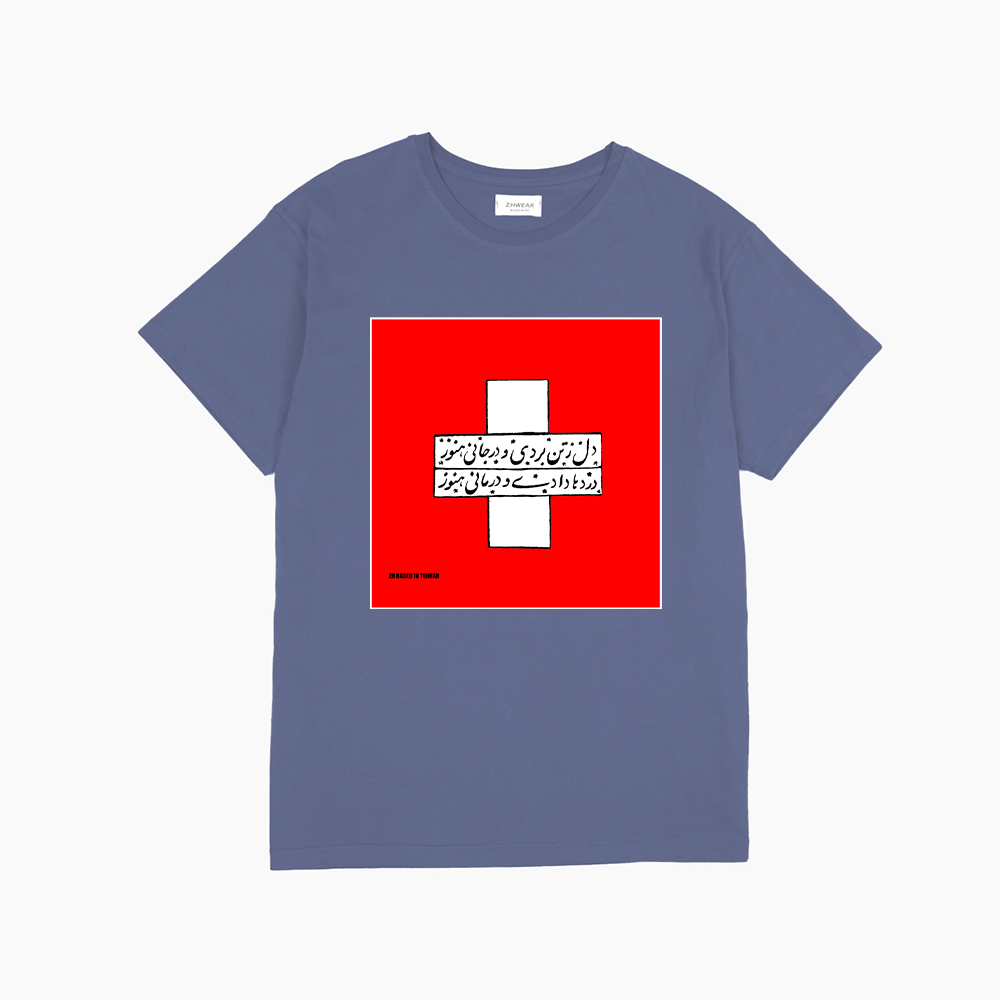 Main image of 波斯风格印花T恤 Tan款 – 时尚波斯服饰