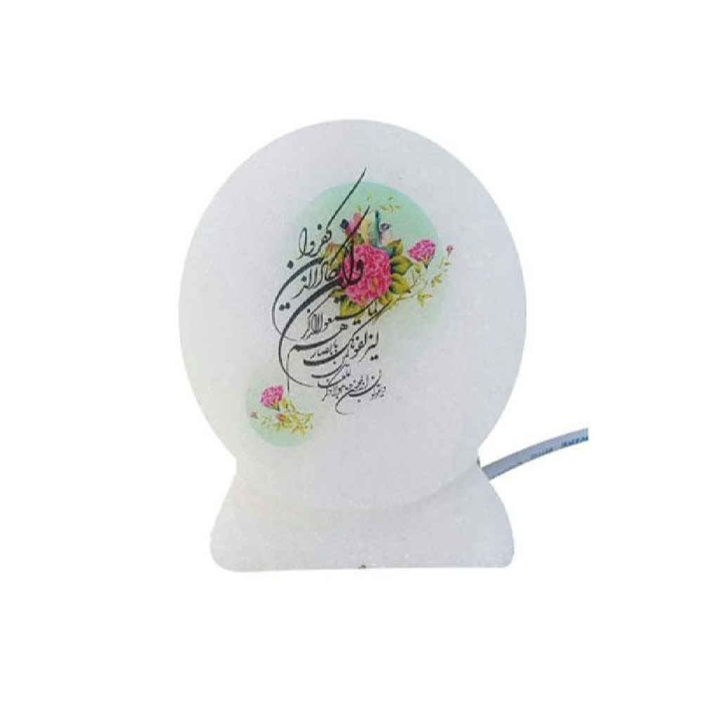 Main image of 伊斯兰圆形盐灯 – 雕刻 Wa In Yakad 经文书法
