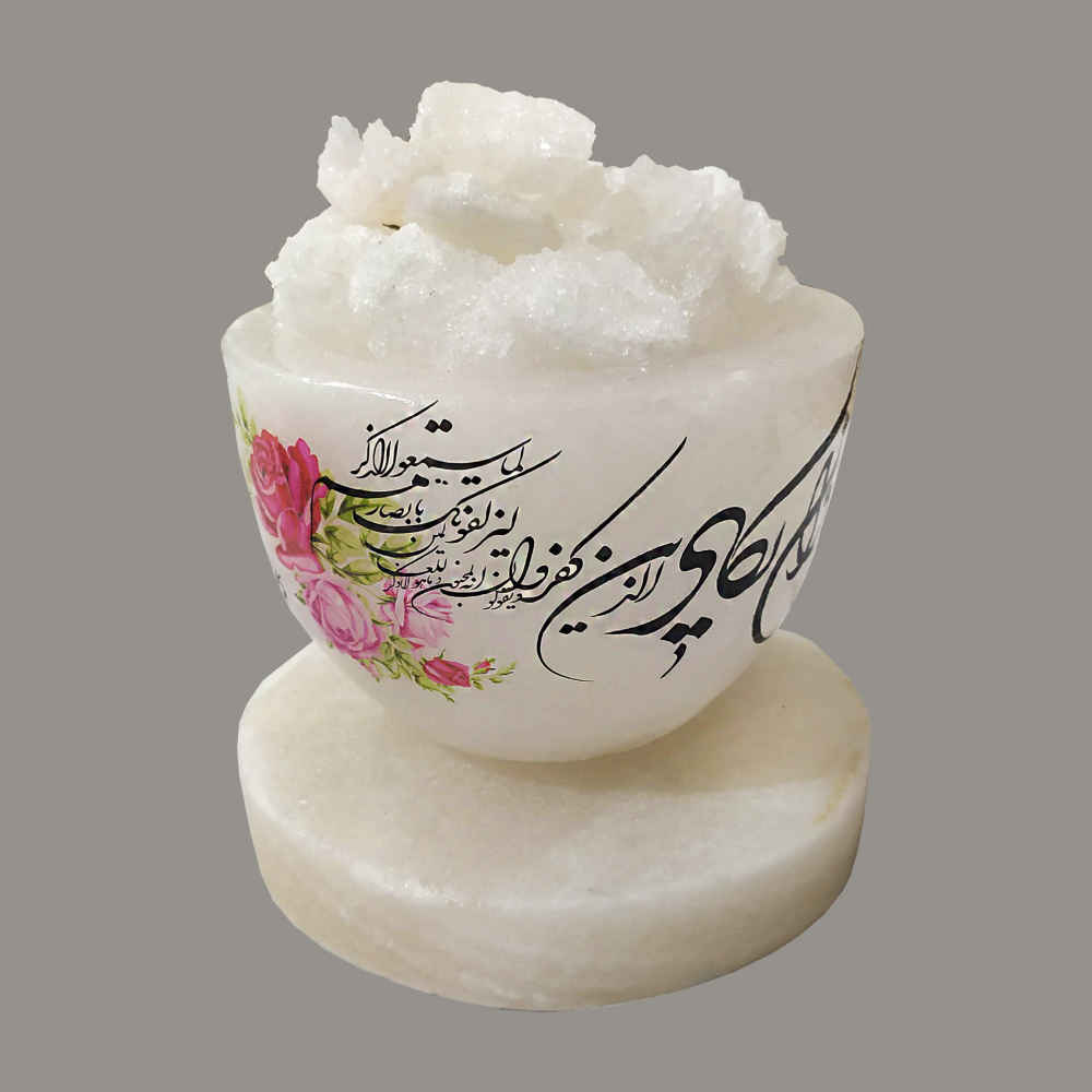 Main image of 伊斯兰碗形盐灯 – 手工雕刻 Wa In Yakad 经文书法