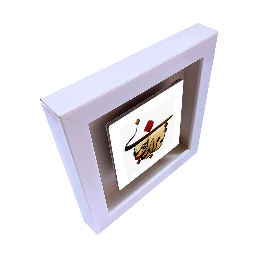 装饰性波斯陶瓷瓷砖——书法图案:Jahan(世界)