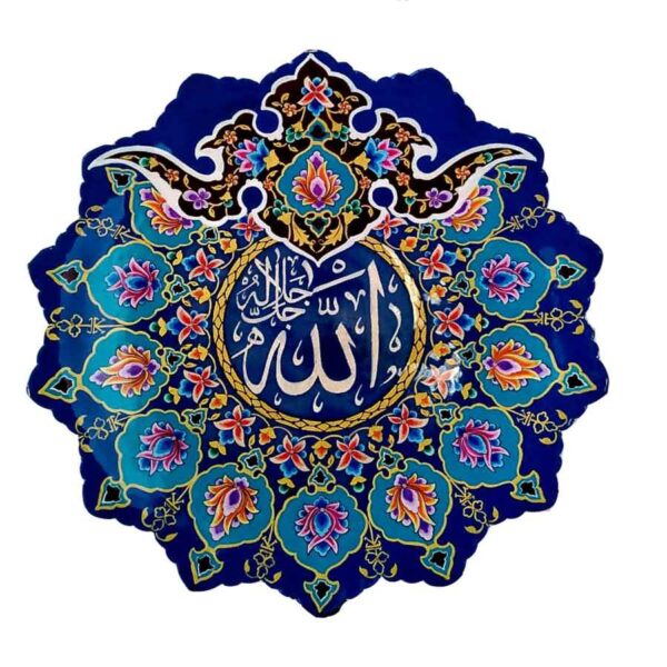 伊斯兰珐琅装饰盘 – 安拉