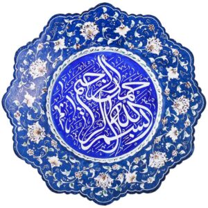 伊斯兰装饰铜雕盘 Wa In Yakad