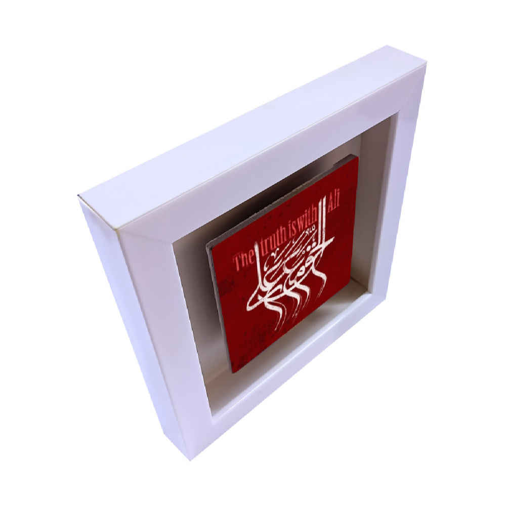 装饰框架伊斯兰瓷砖 – Alhagh