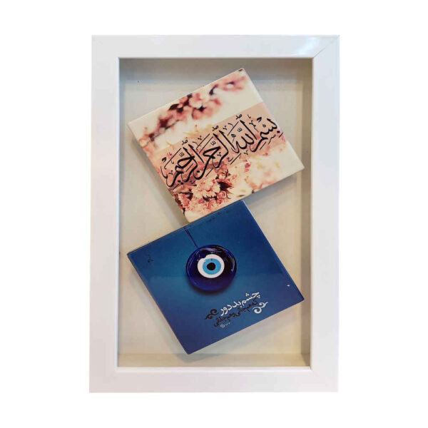 装饰框架伊斯兰瓷砖 – Cheshm Nazar