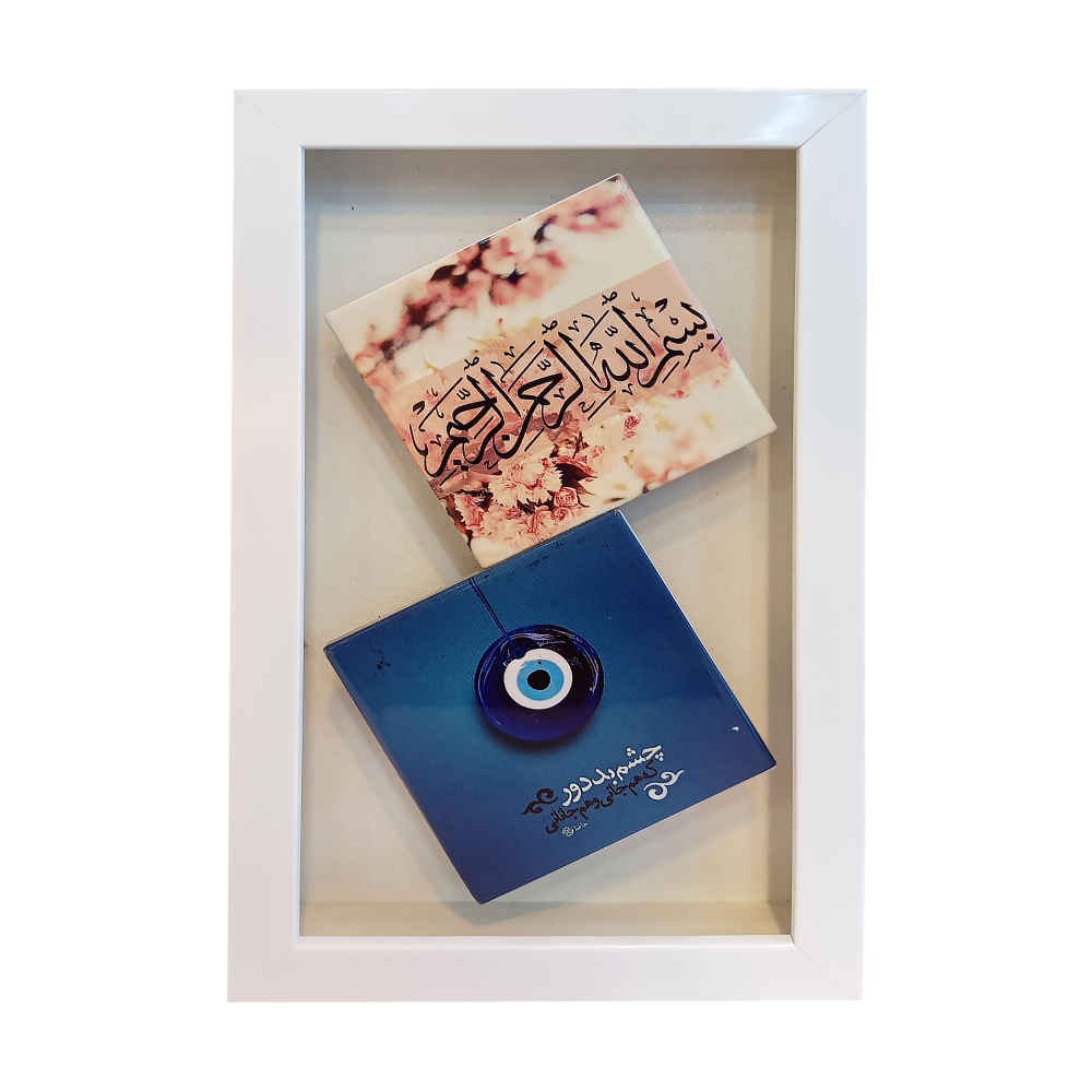 Main image of 装饰框架伊斯兰瓷砖 – Cheshm Nazar