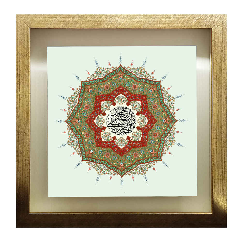 Main image of 装饰框架伊斯兰瓷砖 – Salawat