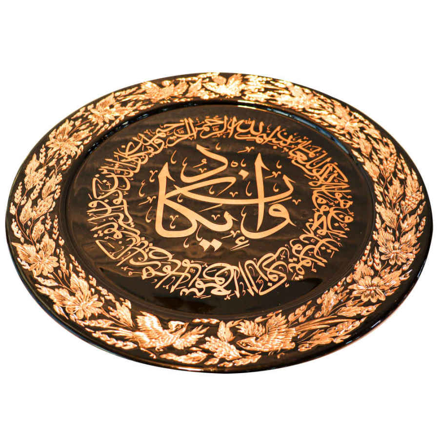 伊斯兰装饰铜雕盘 Vanyakad