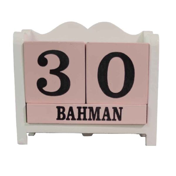 波斯桌面日历 Bita款