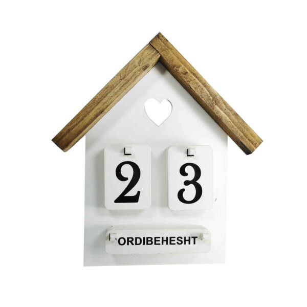 波斯桌面日历 小屋款 (Kolbeh)