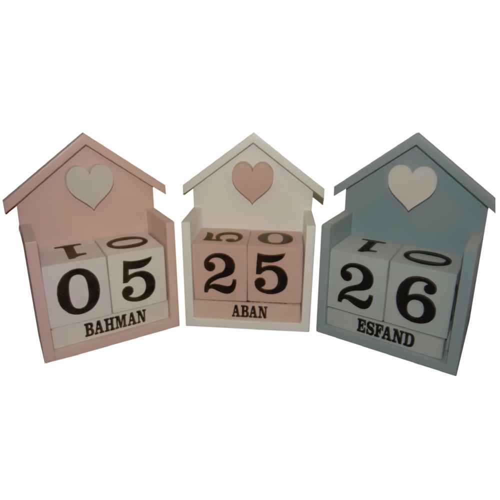 波斯桌面日历 爱心款