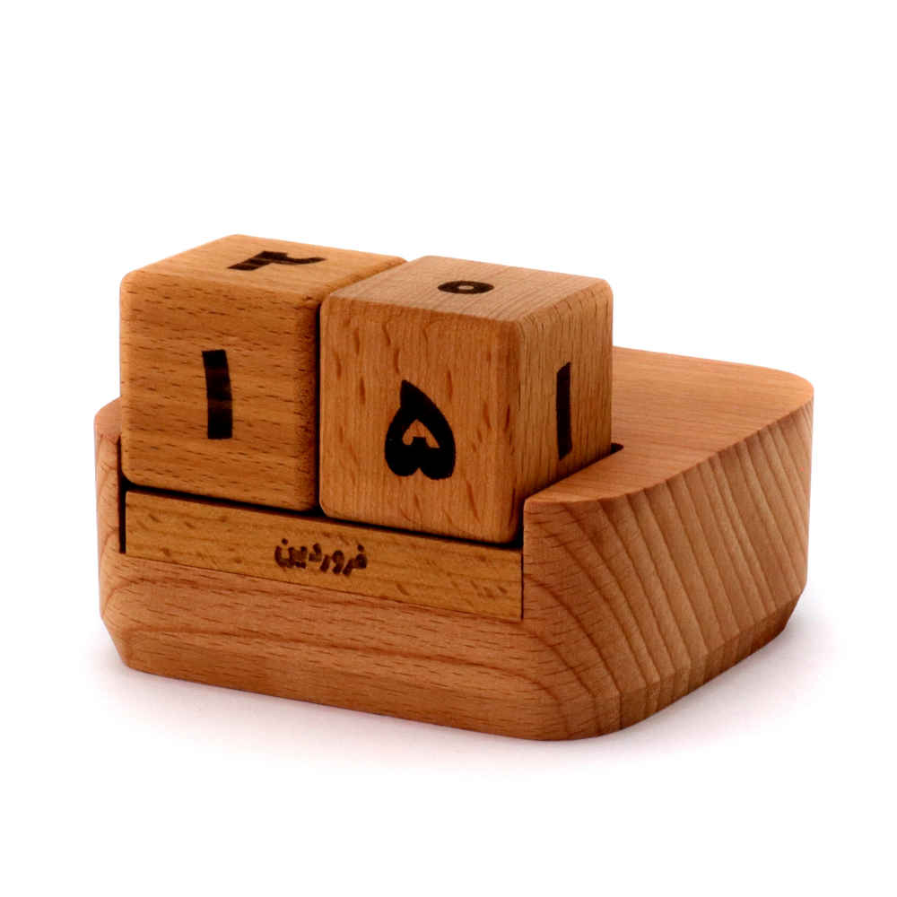 Main image of 波斯桌面日历 永恒款 (Mandegar)