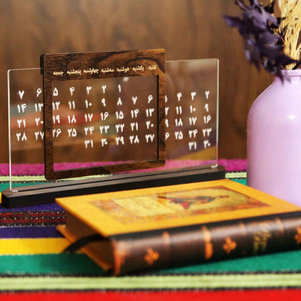 波斯桌面日历 天文款 (Noujumi)