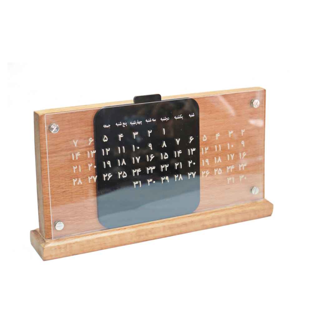 波斯桌面日历 恒久款 (Paya)