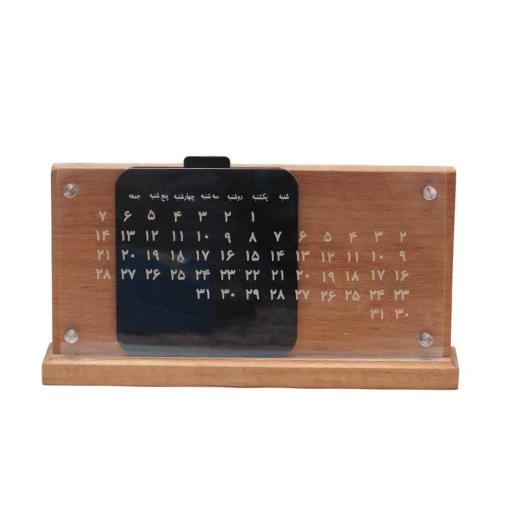 Main image of 波斯桌面日历 恒久款 (Paya)